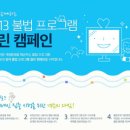 프리클린 이미지