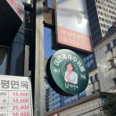 역삼하이츠온누리약국 | 강남역 사주! 이안애 사주카페 🔮 (신년맞이 사주풀이 후기)