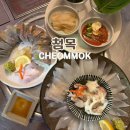 지에스25제주동문점 | 제주 동문시장 근처 맛집 분위기 좋은 산지천 술집 첨목 후기