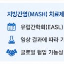유한디앤디