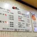 별난왕갈비 이미지