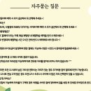 배나무꽃 캠핑장 이미지