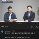 최근 한달동안 관심있게 본 뉴스들 관련 이미지