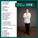 지킴내과의원 이미지