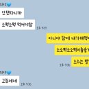 뚜레쥬르부산 이미지
