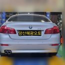 양산 혜광 오토 이미지