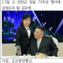 러시아CIS토크)북한의 러시아 파병, 김정은의 숨겨진 셈법은? 이미지