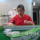 마작방금