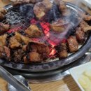 마세원갈비