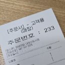 삽교읍주민복합지원센터 | 강력추천 내포맛집 얌샘김밥! 세번째!