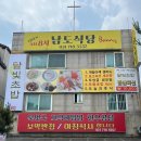 달빛초밥: 분당 맛집/ 수내동 점심 가성비 초밥 회덮밥 내돈내산 후기