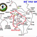 가야산둘레길 티스토리