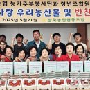 부봉농장 이미지