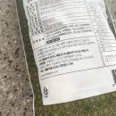창억떡 이북식 쑥 인절미 흰앙금 떡 후기