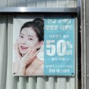 마산바디관리 플랑에스테틱 상체관리 후기