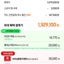 💖 🏠 신혼가전 추천! 삼성 비스포크 VR7MD97716G 로봇청소기 120만원대 구매 후기💖