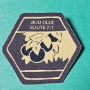 제주 삼도파초일엽 자생지 | 3-30 에필로그, 와펜 3