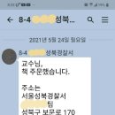 하루 100만원 수익 구수회-판사검사들이 구수회를 무서워하는 이유,구수회의 13번째 법서적 출판-행정사,변호사,법대생들의 필독서 이미지