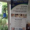 마더스허브가든