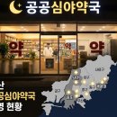 홍은약국 이미지