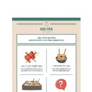 쉼 어묵 그리고 한잔 술 이미지