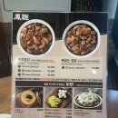 봉추찜닭상암MBC점 이미지