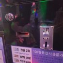 엔젤스코인노래연습장 목동역점 이미지