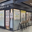 계수나무떡 이미지