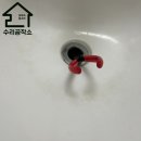 용호1로21번길 | 군포 용호 E 편한세상 아파트 세면대 물마개 자동폽업 교체 후기