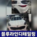 영통세차장 | 수원 영통 스팀세차 , 토 or 오바이트 했을때 가죽 세차까지 가능한 블루라인디테일링: SUV 후기