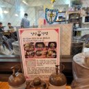 빙빙반점 이미지