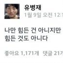 음악극 정조와 햄릿 이미지