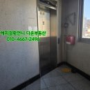 신우 부동산중개사무소 이미지