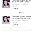 투하트케어 | [Cosmetic] 25년 올리브영 내돈내산 결산 - 2️⃣쿠션,블러셔,하이라이터