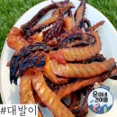 대발이식품 이미지