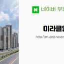 미라클알파부동산중개 이미지