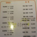 동평화시장 이미지