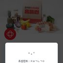 행운슈퍼 이미지