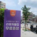 더벤티 성북천점