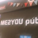 미투유 펍 네이버블로그