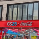 지에스25 홍대레드로드점 이미지