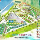 푸른섬 캠핑장 이미지