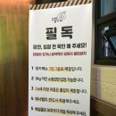 댕카페 | 시흥애견카페 댕카페 추천 시흥실내애견카페 후기