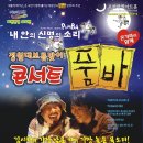 포천반월아트홀 이미지