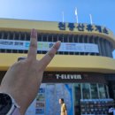 파리크라상천등산휴게소제천방향 이미지