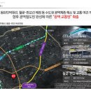 평촌유통 - 안양시 동안구 | 평촌유통