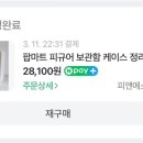 케이스마트 이미지