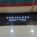 두딩, 오어즈, 삶은감자, 더홍씨호텔, 쎄라비, 경포생태저류지, 복마니찐빵집, 강문해변, 엄지네 포장마차)