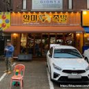완미족발 강남논현2호점 이미지