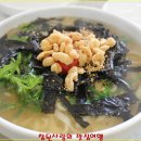 소문난분식 이미지